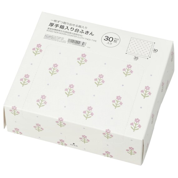 厚手箱入り台ふきん Spring 30枚入り(SS-26PI) 5枚目画像