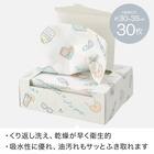 厚手箱入り台ふきん Summer 30枚入り (SS-26BL) 2枚目画像