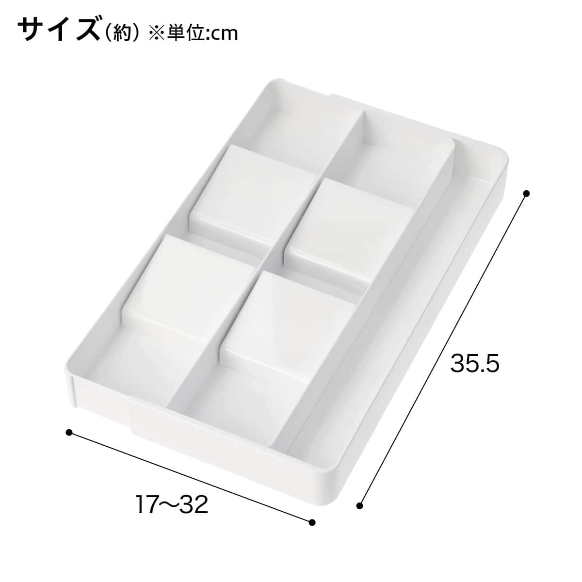 キッチンツールも入る伸縮整理トレー(Nブラン ホワイト) | ニトリ
