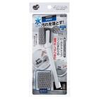 水だけで汚れを落とすガラストップクリーナー 6枚目画像