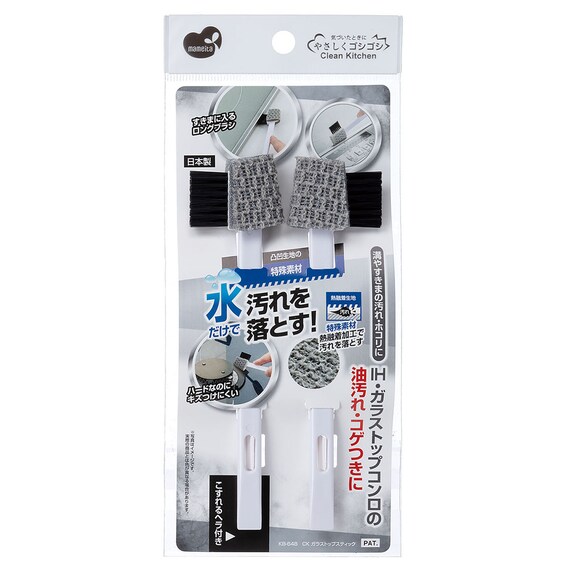 水だけで汚れを落とすガラストップスティック 7枚目画像