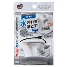 水だけで汚れを落とすシンククリーナー 6枚目画像