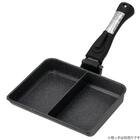 IH・ガス火 軽量セパレートパン (TORERU3 ブラック) 7枚目画像