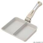 IH・ガス火 軽量セパレートパン (TORERU3 ベージュ) 7枚目画像