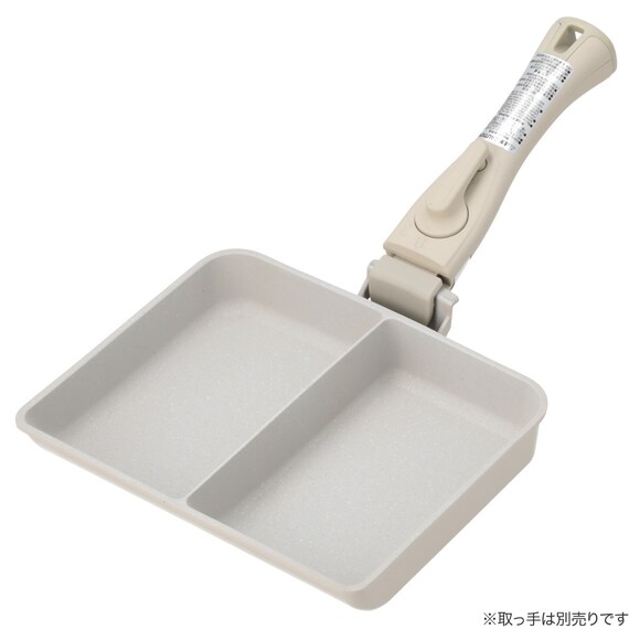 IH・ガス火 軽量セパレートパン (TORERU3 ベージュ) 7枚目画像