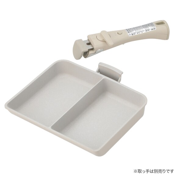 IH・ガス火 軽量セパレートパン (TORERU3 ベージュ) 8枚目画像