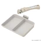 IH・ガス火 軽量セパレートパン (TORERU3 ベージュ) 8枚目画像