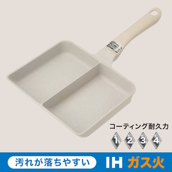 IH・ガス火 軽量セパレートパン (16X20cm ベージュ) 2枚目画像