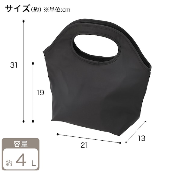おりたためる保冷ランチバッグ(4L ダークグレー) 6枚目画像