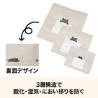 アルミジップバッグ デコネコ柄 20枚入(TY08) 2枚目画像