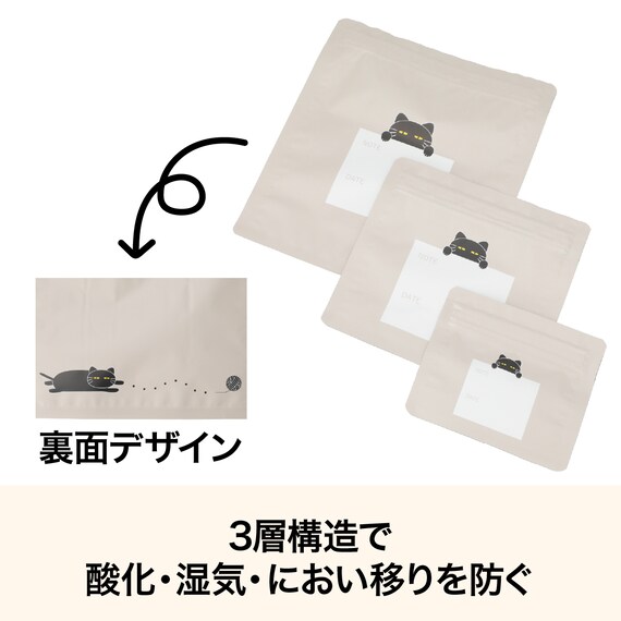 アルミジップバッグ デコネコ柄 20枚入(TY08) 2枚目画像