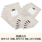 アルミジップバッグ デコネコ柄 20枚入(TY08) 4枚目画像