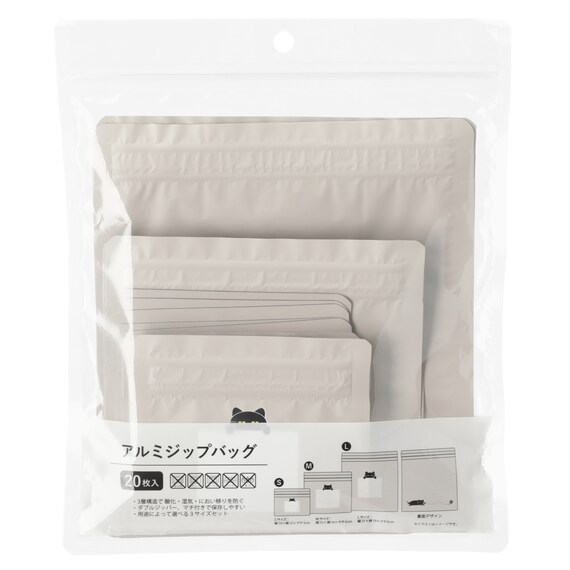 アルミジップバッグ デコネコ柄 20枚入(TY08) 13枚目画像