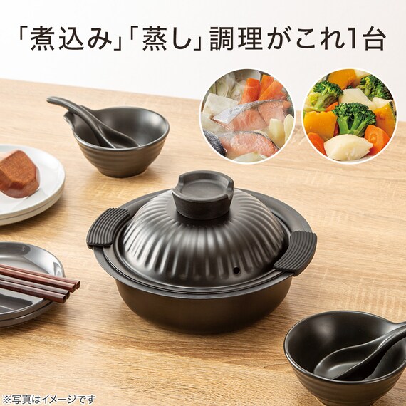 IH 蒸し器付き卓上鍋(20cm KY105) 2枚目画像