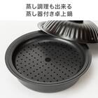 IH 蒸し器付き卓上鍋(20cm KY105) 3枚目画像