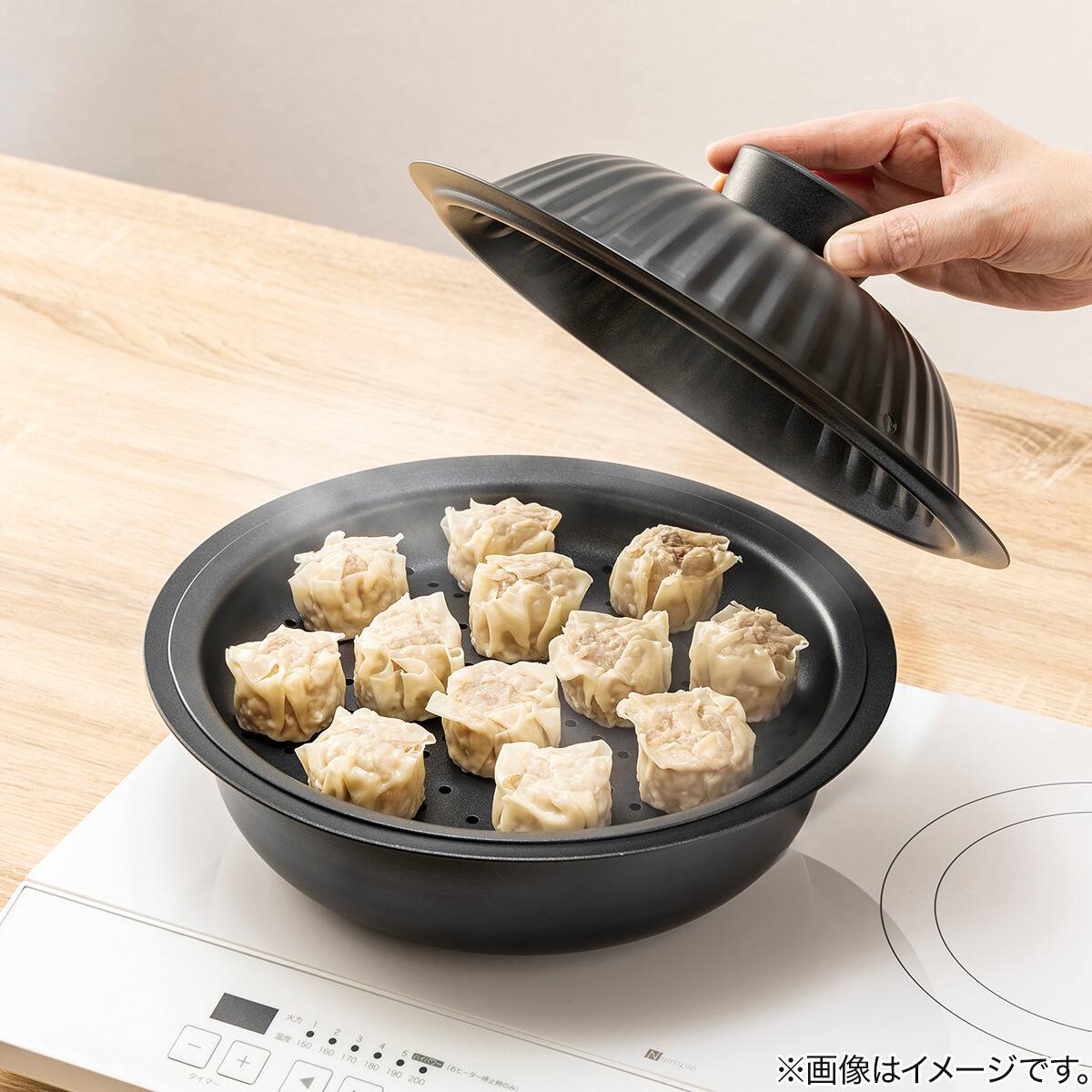 IH・ガス火 蒸し器付き 卓上鍋(20cm KY105) | ニトリネット【公式