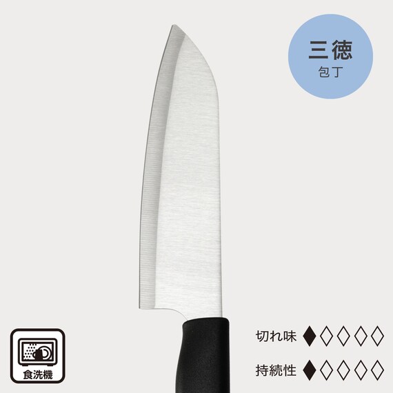 三徳包丁(KY106) 2枚目画像