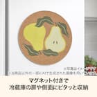 マグネット付きコルク鍋敷き(洋ナシ NR02) 2枚目画像