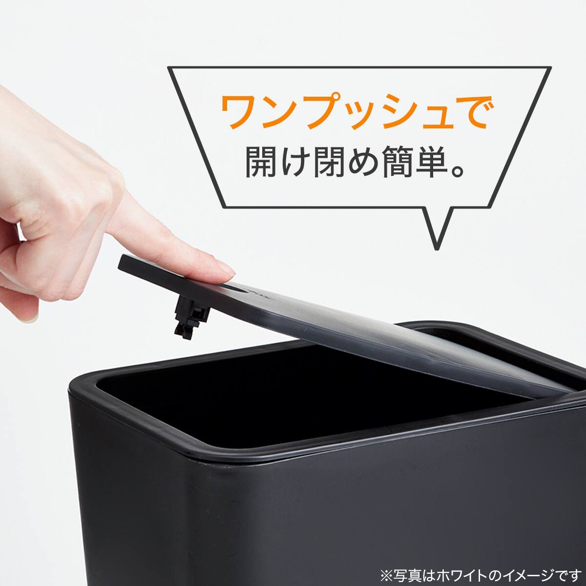 ワンプッシュダストボックス 8L(S7502 ホワイト) | ニトリネット【公式