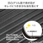 レンジで焼き目がつく レンジグリル(丸型) 3枚目画像