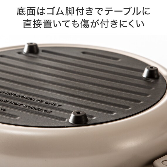 レンジで焼き目がつく レンジグリル(丸型) 4枚目画像