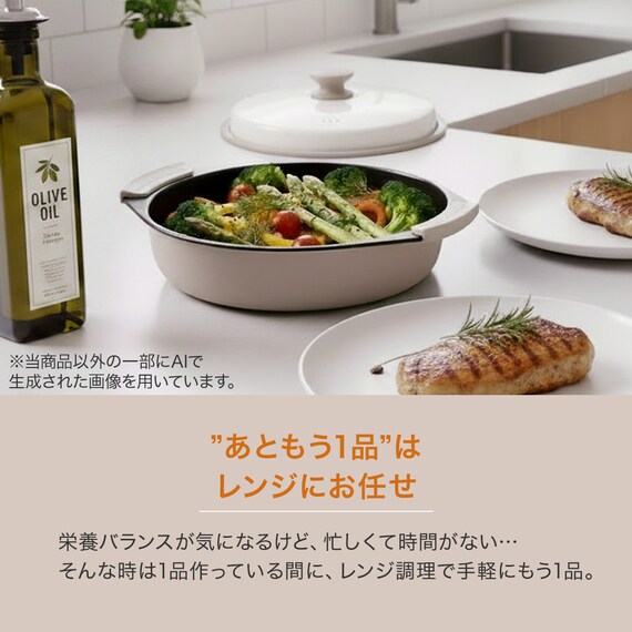 レンジで焼き目がつく レンジグリル(丸型) 5枚目画像