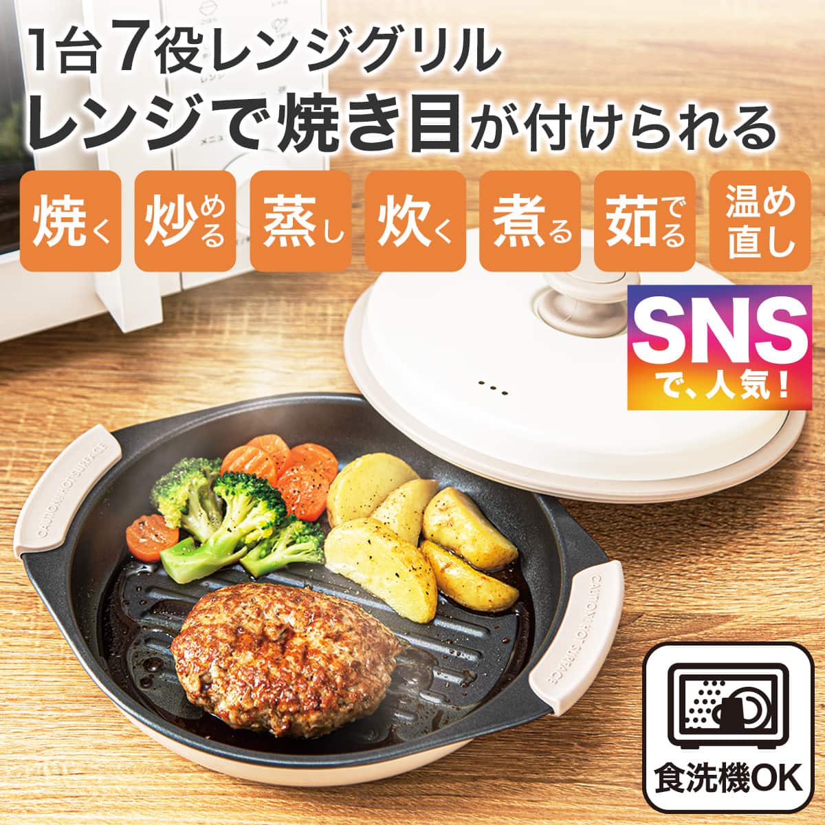 期間限定の検索結果 | ニトリネット【公式】 家具・インテリア通販
