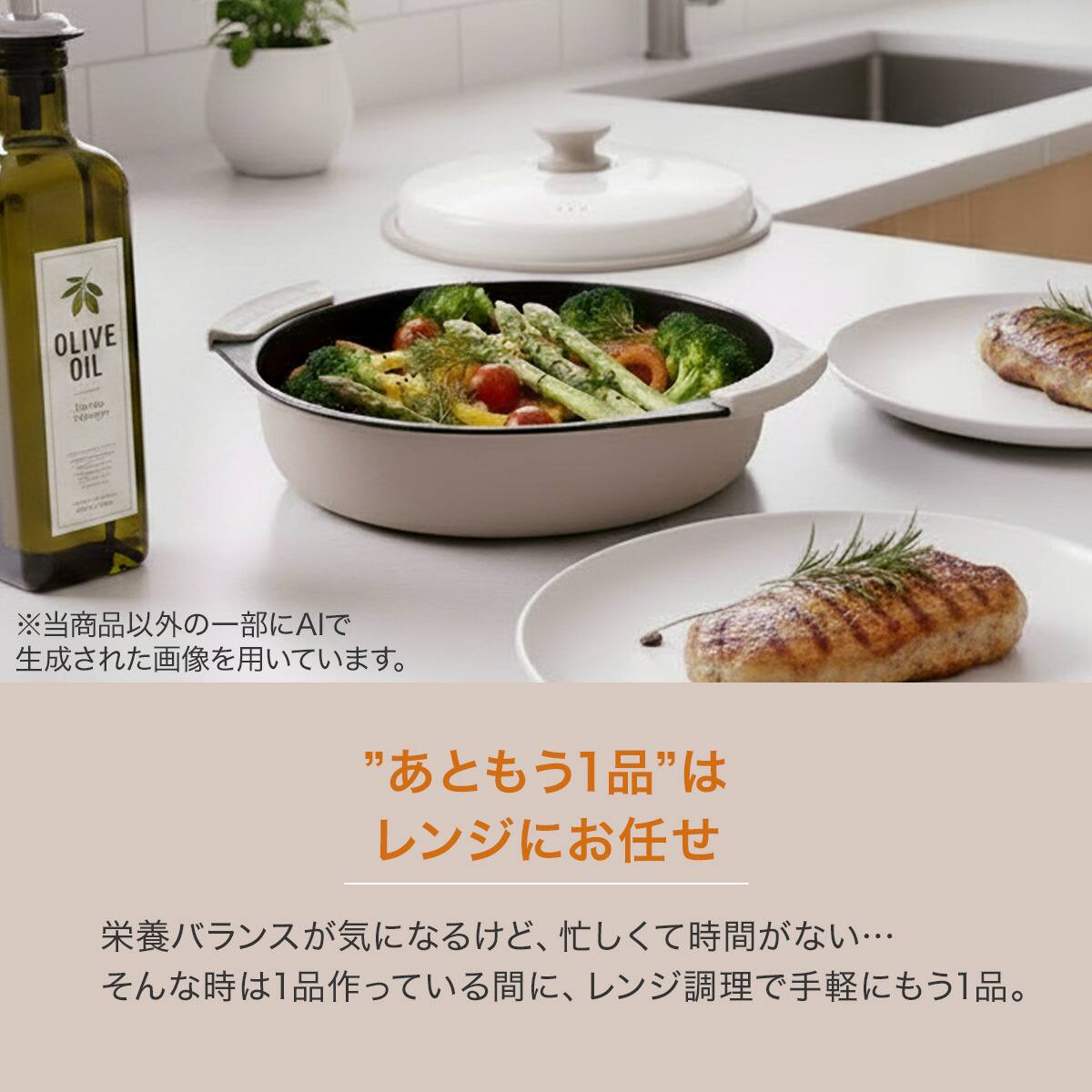 レンジで焼き目がつく レンジグリル(角型) | ニトリネット【公式
