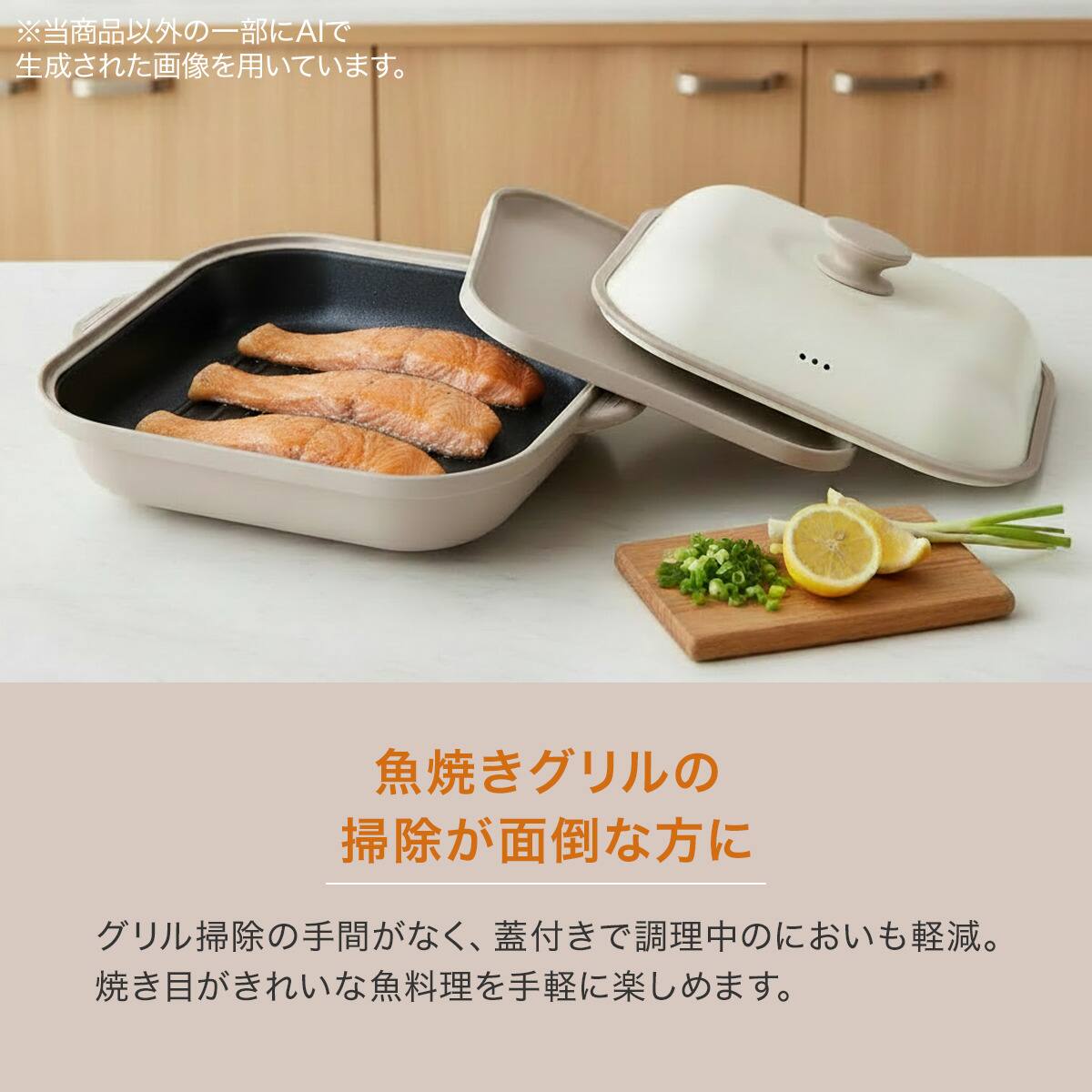レンジで焼き目がつく レンジグリル(角型) | ニトリネット【公式