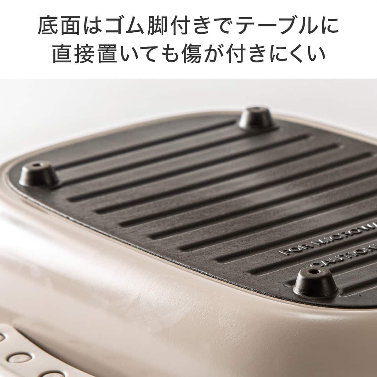 レンジで焼き目がつく レンジグリル(角型) | ニトリネット【公式