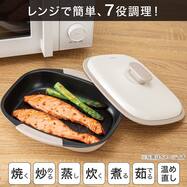レンジで焼き目がつく レンジグリル(角型)