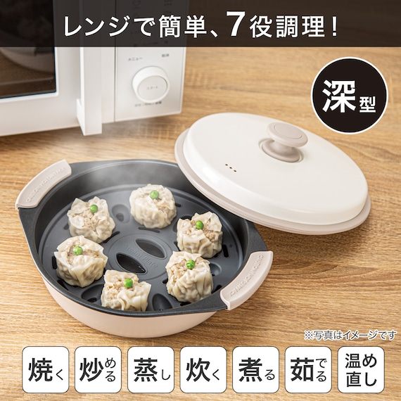 レンジで焼き・蒸し調理ができる レンジグリル(深型) 2枚目画像