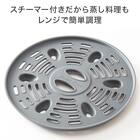 レンジで焼き・蒸し調理ができる レンジグリル(深型) 3枚目画像