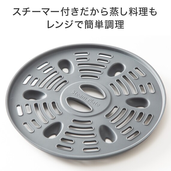 レンジで焼き・蒸し調理ができる レンジグリル(深型) 3枚目画像