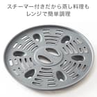 レンジで焼き・蒸し調理ができる レンジグリル(深型) 3枚目画像