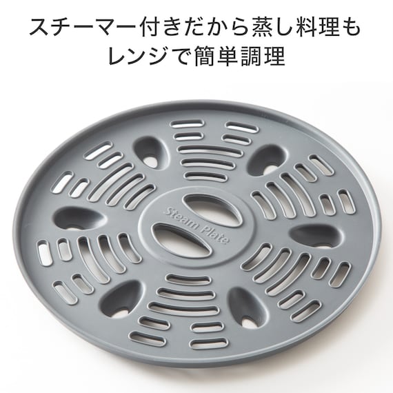 レンジで焼き・蒸し調理ができる レンジグリル(深型) 3枚目画像