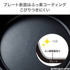 レンジで焼き・蒸し調理ができる レンジグリル(深型) 4枚目画像