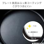 レンジで焼き・蒸し調理ができる レンジグリル(深型) 4枚目画像