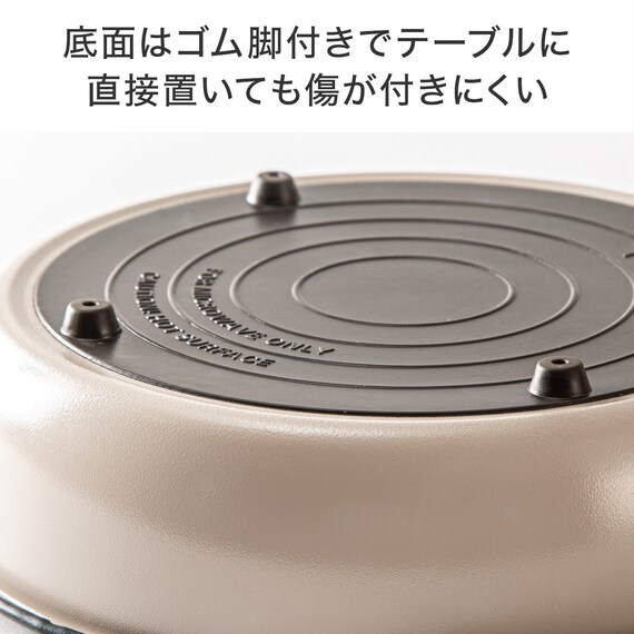 レンジで焼き・蒸し調理ができる レンジグリル(深型) 5枚目画像