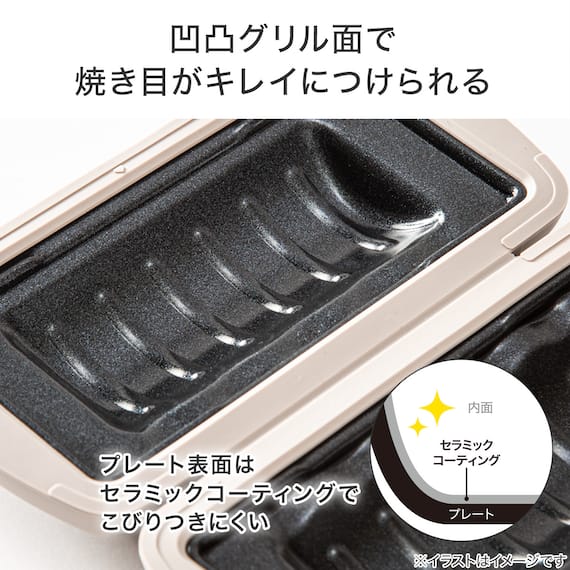 レンジで作れる ハーフホットサンドメーカー 4枚目画像