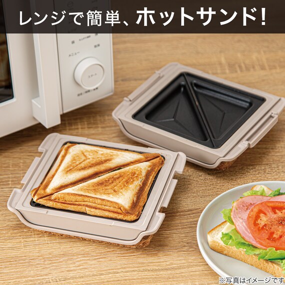 レンジで作れる ホットサンドメーカー 2枚目画像