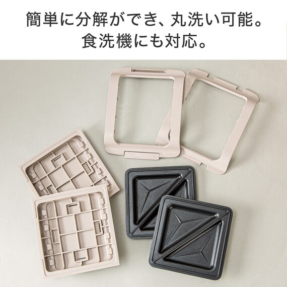 レンジで作れる ホットサンドメーカー 3枚目画像