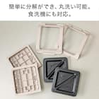 レンジで作れる ホットサンドメーカー 3枚目画像