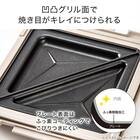 レンジで作れる ホットサンドメーカー 4枚目画像