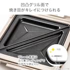 レンジで作れる ホットサンドメーカー 4枚目画像