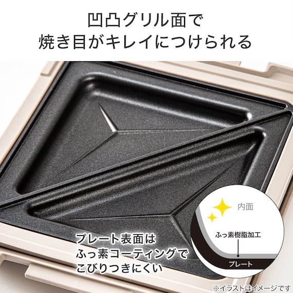 レンジで作れる ホットサンドメーカー 4枚目画像