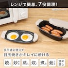 レンジで焼き目がつく レンジグリル(目玉焼き・角型セット) 2枚目画像