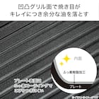 レンジで焼き目がつく レンジグリル(目玉焼き・角型セット) 4枚目画像