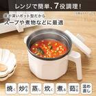 レンジで煮込める レンジグリルポット 2枚目画像