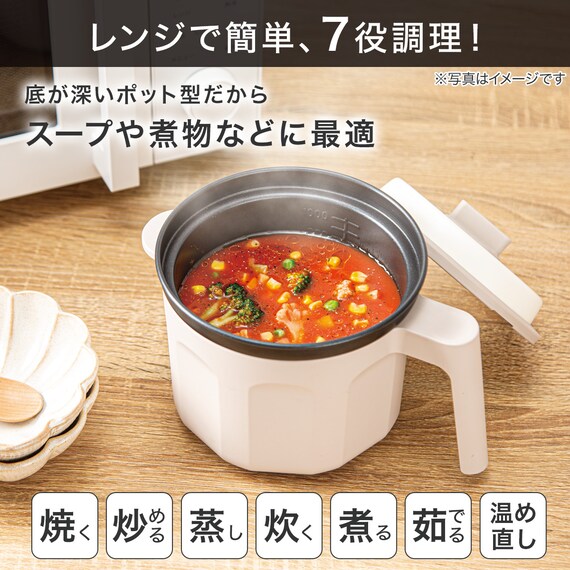 レンジで煮込める レンジグリルポット 2枚目画像